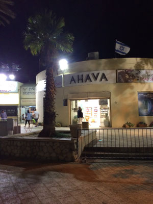 Geschäft Ahava