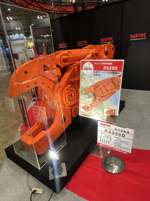 CSPI-EXPO 建設・測量生産性向上展2024のお礼 - 建機事業部 日本 CSPI-EXPO 建設・測量生産性向上展2024のお礼 - 建機事業部 日本