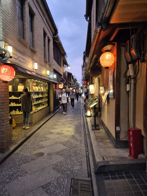 📍Pontocho Alley