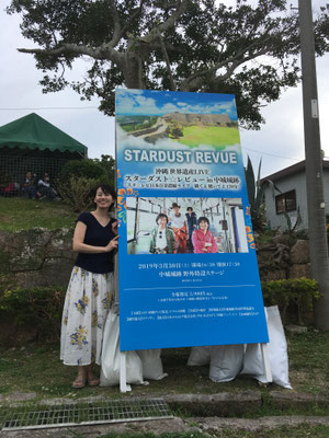 世界遺産LIVE 観てよ聴いてよ120分♪