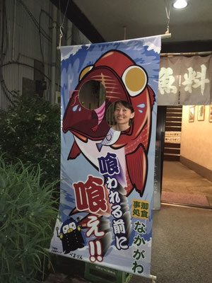 キンメだ～い(*´▽｀*)