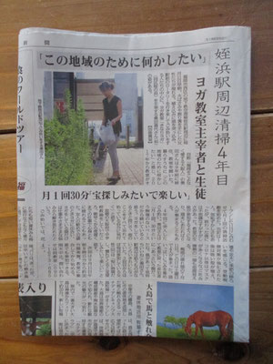 地域版には珍しそう、カラー写真でラッキー！