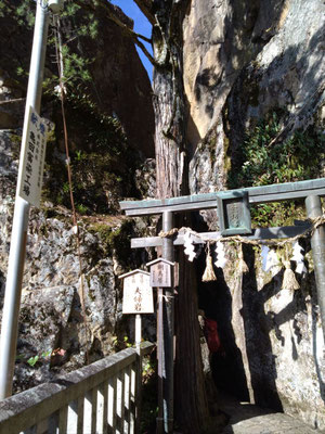 太郎坊　夫婦岩
