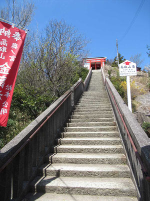 高取山山頂(長田区側)への長い階段、高取山最高峰へ