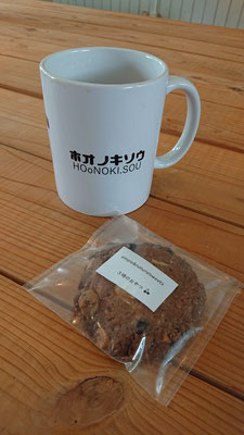 お菓子を買ってくれた方には、コーヒーをサービスしています(^_-)-☆