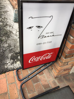 ジャズ喫茶「ベイシー」