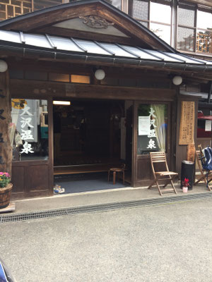 大沢温泉 山水閣/自炊部湯治屋