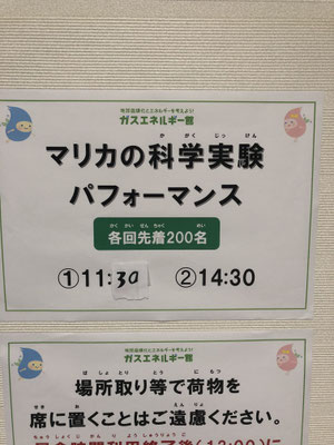 ご案内パネル