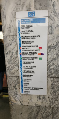 Hinweisschild in der Metro