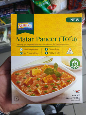 Matar Paneer (Tofu)