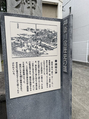 洲崎大神開港の頃の船着き場がこの先にあったとか。