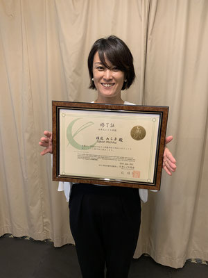 Reiki teacher certificate with Michiko 