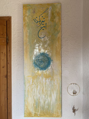 "this too, shall pass" 40x120