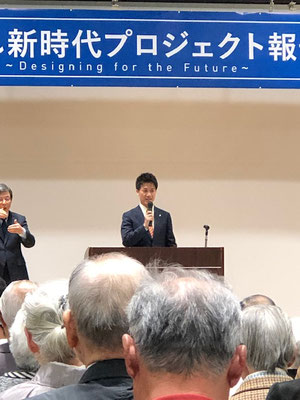 かわにし新時代プロジェクト報告会 越田けんじろう Kawanishikumiai ページ