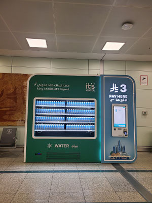 イミグレ前の自販機（水！）
