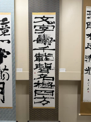 新鋭賞　市瀬結