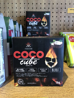 COCOcube ココナツ生まれの燃料です。