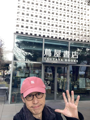 東京の代官山当たりで