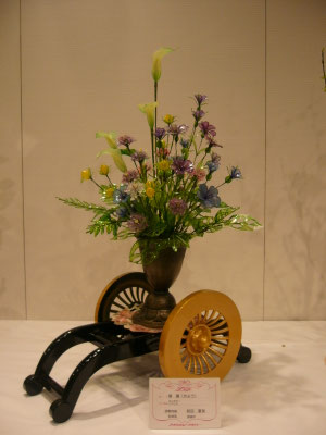 2022アメリカンフラワー九州作品展 - アートゆみ