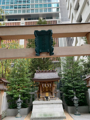 薬祖神社