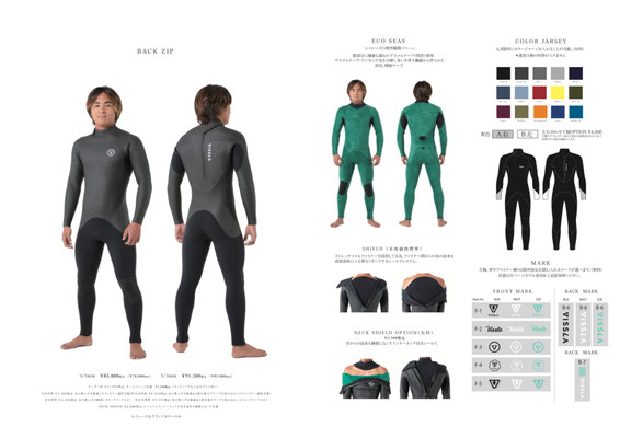 VISSLA JAPAN MADE WETSUITS - initysurf VISSLA JAPAN MADE WETSUITS - initysurf