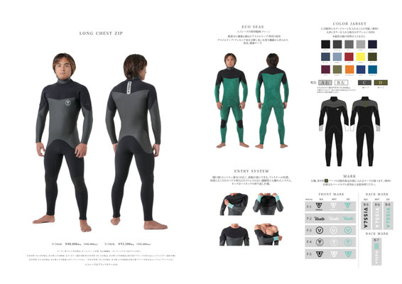 VISSLA JAPAN MADE WETSUITS - initysurf VISSLA JAPAN MADE WETSUITS - initysurf