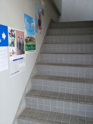 階段を上がり、二階が受付となります。