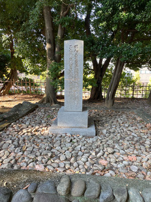 関東大震災の災害伝承碑（江戸城田安門）