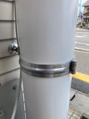 ステンレスバンド交換