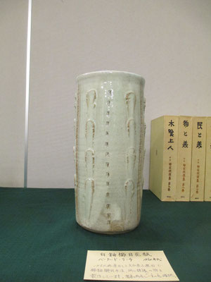 ちょっちゃん　バーナード・リーチ 茶碗とぐい呑 2点 Yahoo!オークション -「バーナード リーチ」(陶芸) (工芸品)の