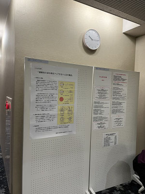 常設ポスター展示②