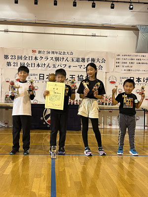 Cクラス 表彰者