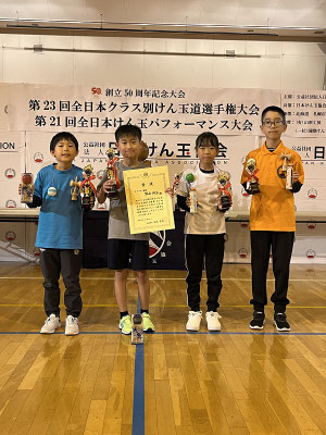 Sクラス 表彰者