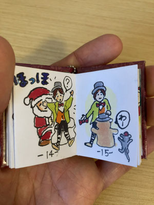 プチ絵本の中のほっほさん。