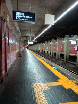 花隈駅。いつの時代の駅だ？って感じの駅。床がテカテカ。