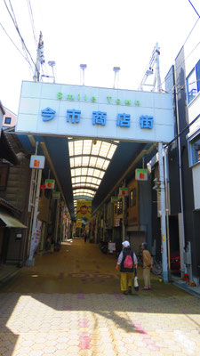 今市商店街