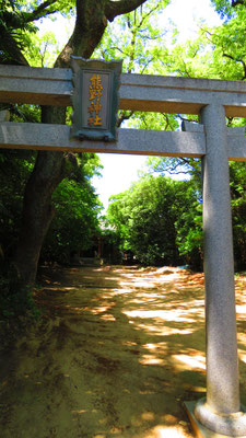 熊野神社の鳥居