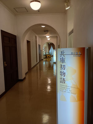 廊下