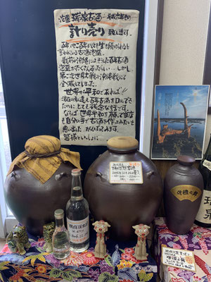 当店オリジナル・古酒泡盛量り売り