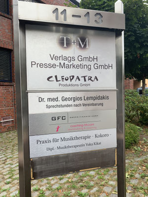 alt="Musiktherapie Praxis Kokoro in Hamburg Praxisschild"