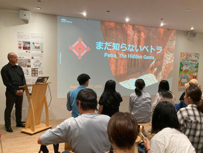 公開セミナー「まだ知らないペトラ」の様子