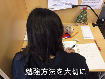 静岡市　駿河区　勉強方法学習塾　　英語の勉強法について、基本中の基本について内容です。基本はいろいろありますが、まずは、言葉なのでしゃべることです。ちょっとしたエピソードを交えてお話しさせていただきました。