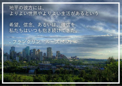 理想社会の夢