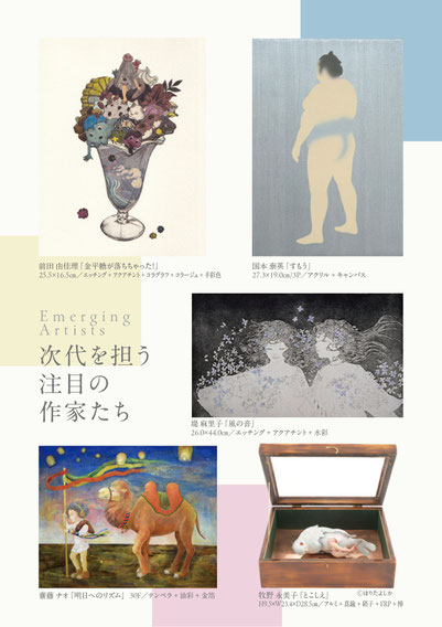 堤 麻里子 Mariko Tsutsumi - 堤 麻里子 Mariko Tsutsumi