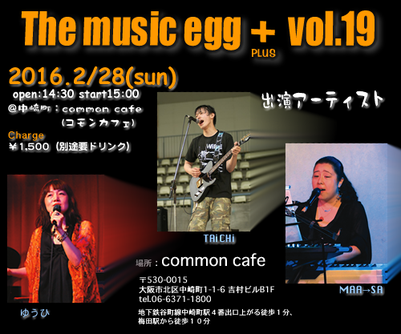 The music egg+ LIVE vol.19ライブフライヤー