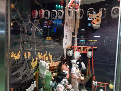 王子 狐の行列〈2016年12月31日(土)〉投稿@svanejyu8