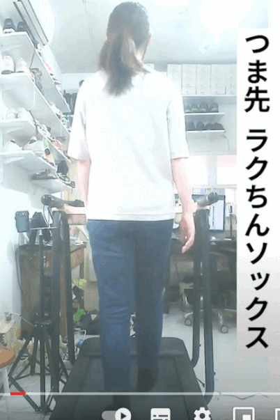 歩くときにグラつかない歩き方