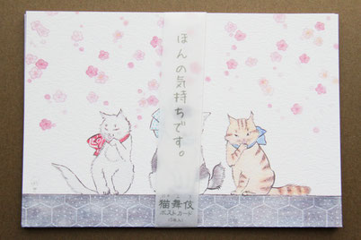 「ほんの気持ち」にピッタリなお土産です。