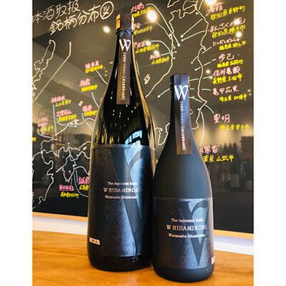 W飛騨みのり　渡辺酒造店　日本酒　