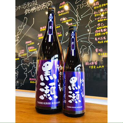 やきいも黒瀬　鹿児島酒造　芋焼酎